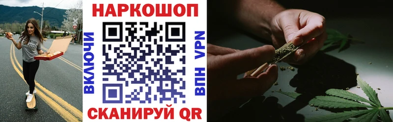 Какие есть наркотики Старая Купавна СК Меф мяу мяу Гашиш Каннабис