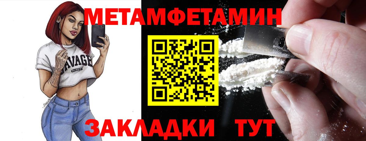 Amphetamine Premium Старая Купавна