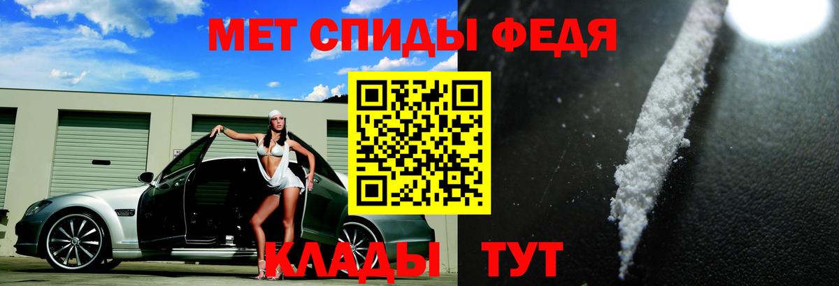 Старая Купавна  АМФЕТАМИН  Вход с VPN  Amphetamine Premium 
