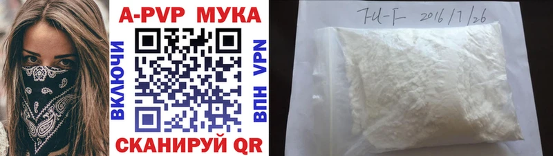A-PVP крисы CK  купить наркотики сайты  ОМГ ОМГ как зайти  Старая Купавна 