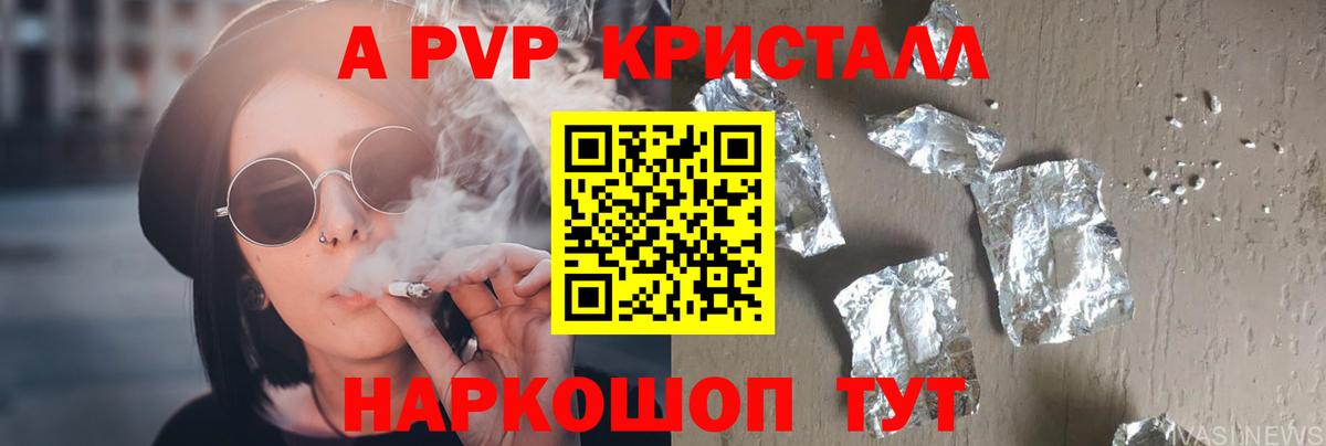 Плюхи  Вход с VPN  Cocaine  Старая Купавна  25-NBOMe  МАРИХУАНА  Гарик  Alpha-PVP  Мефедрон 