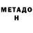 КЕТАМИН VHQ mr. foxs