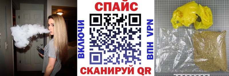 Бутират буратино Старая Купавна
