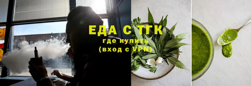 Canna-Cookies марихуана  Старая Купавна 