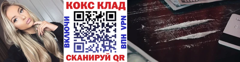 ссылка на мегу как войти Старая Купавна COCAIN 99%