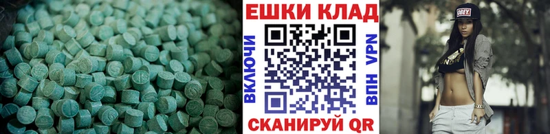 kraken вход  Старая Купавна  ЭКСТАЗИ TESLA 