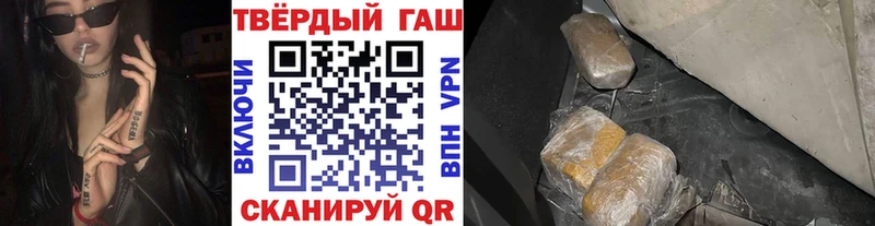 ГАШИШ Cannabis  hydra ССЫЛКА  Старая Купавна 