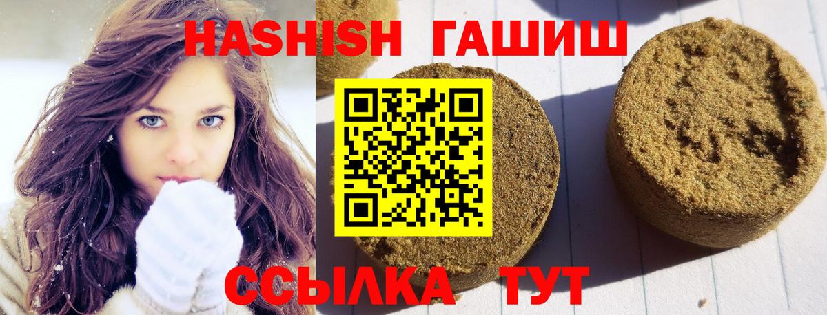 закладки  Вход с VPN  Старая Купавна  Гашиш 40% ТГК  ГАШИШ 