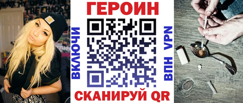 сколько стоит  Старая Купавна  Героин афганец 