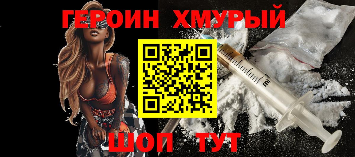 Alpha PVP Старая Купавна