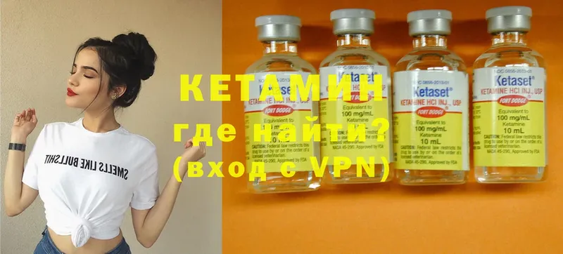 КЕТАМИН ketamine  цена наркотик  Старая Купавна 