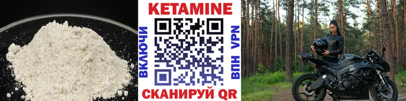 как найти наркотики  Старая Купавна  КЕТАМИН ketamine 