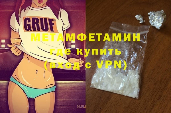 крисы Нефтегорск