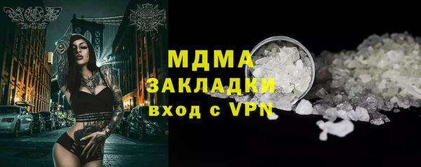 гашишное масло Нефтекумск