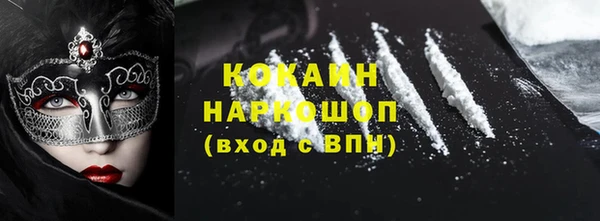 крисы Нефтегорск