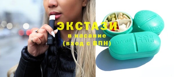 крисы Нефтегорск