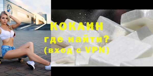 кокаин Нея