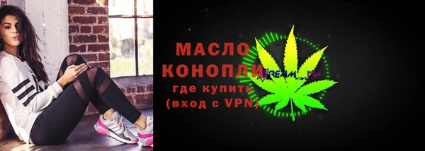 крисы Нефтегорск