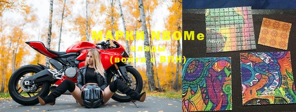 мефедрон Осташков