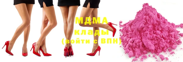 крисы Нефтегорск