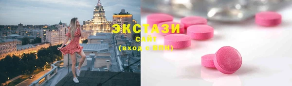 гашишное масло Нефтекумск