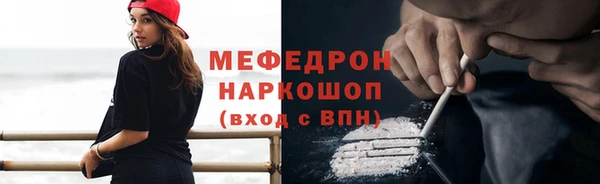 гашишное масло Нефтекумск