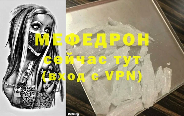 крисы Нефтегорск