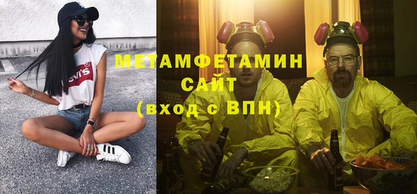 крисы Нефтегорск