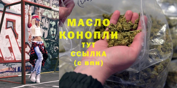 гашишное масло Нефтекумск
