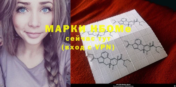 гашишное масло Нефтекумск