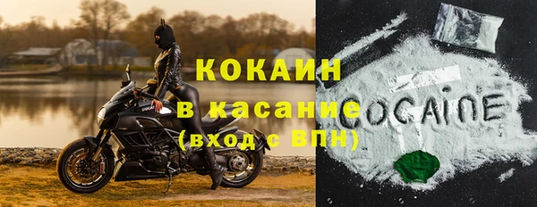 кокаин Нея