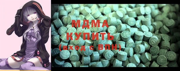 крисы Нефтегорск