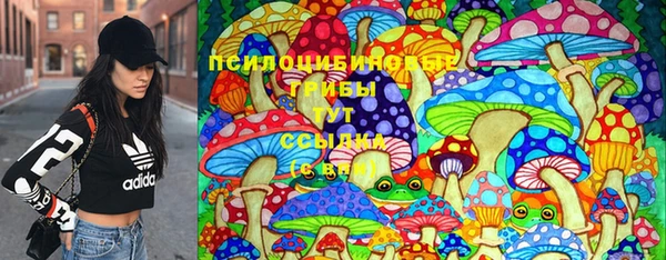 гашишное масло Нефтекумск