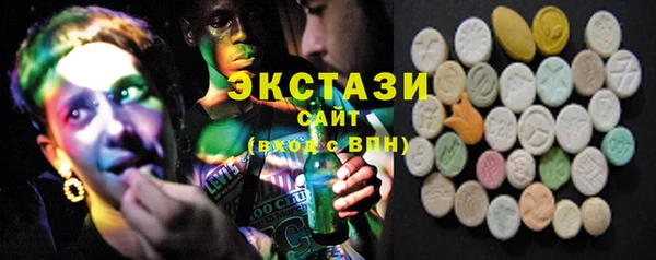 крисы Нефтегорск