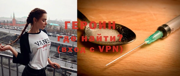 гашишное масло Нефтекумск