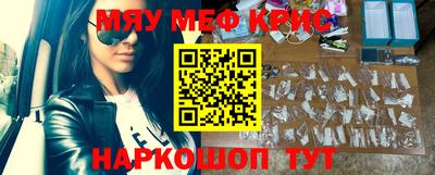 а пвп мука Канаш