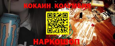 не бодяженный Кандалакша