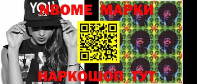 а пвп мука Канаш