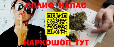 а пвп мука Канаш