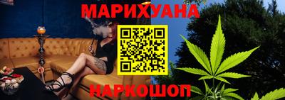 а пвп мука Канаш