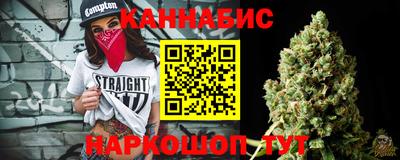 а пвп мука Канаш