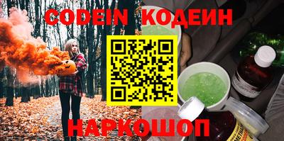 а пвп мука Канаш