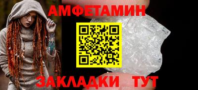 а пвп мука Канаш