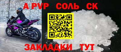 не бодяженный Кандалакша