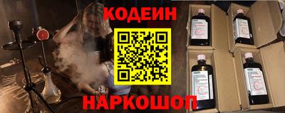 не бодяженный Кандалакша