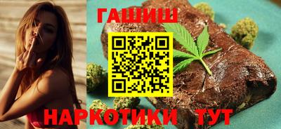 а пвп мука Канаш