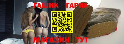 винт Азнакаево