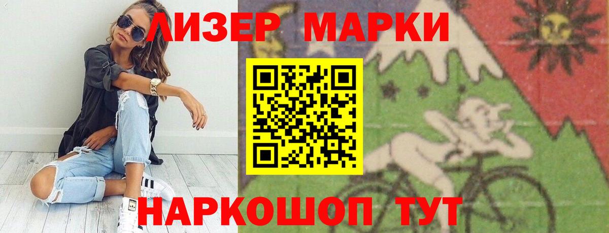 Лсд 25 экстази ecstasy  LSD-25 экстази кислота  Старая Купавна  Вход с VPN 