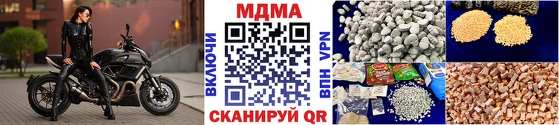 МДМА кристаллы  Старая Купавна 