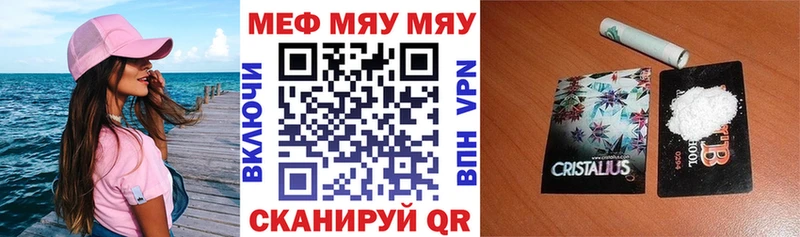 МЕФ мука  Старая Купавна 